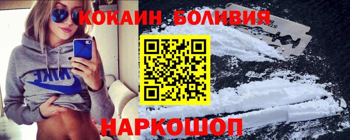 Вятские Поляны  Cocaine  Вход с VPN  КОКАИН 98%  КОКАИН VHQ 