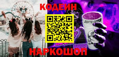 синтетический гашиш Можга