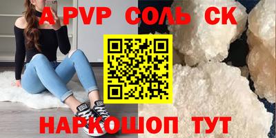 марихуана Можайск