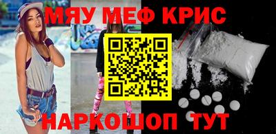 синтетический гашиш Можга