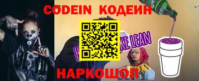 синтетический гашиш Можга