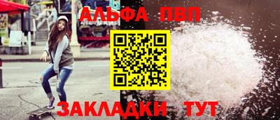 марки nbome Моздок