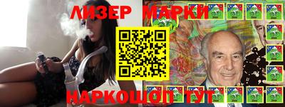 марки nbome Моздок