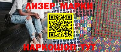марихуана Можайск