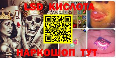 марки nbome Моздок