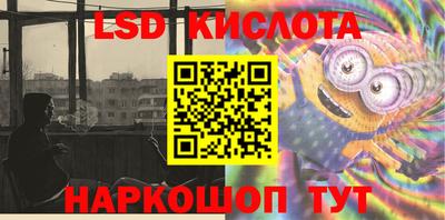синтетический гашиш Можга