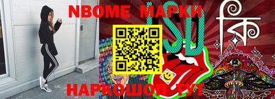 марихуана Можайск