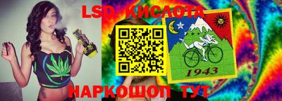 синтетический гашиш Можга