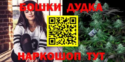 синтетический гашиш Можга