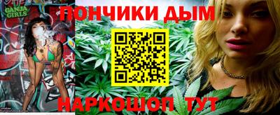 марихуана Можайск