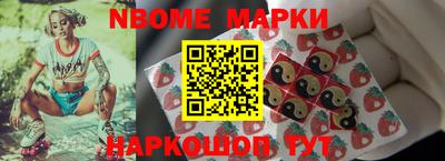 марихуана Можайск