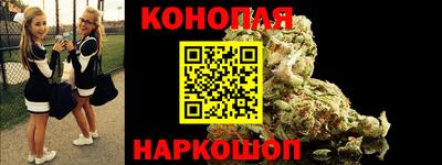 синтетический гашиш Можга