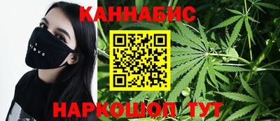 синтетический гашиш Можга