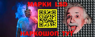 марки nbome Моздок