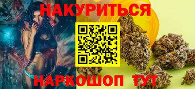 марки nbome Моздок