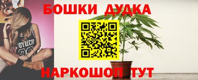 марки nbome Моздок