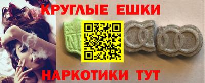 синтетический гашиш Можга