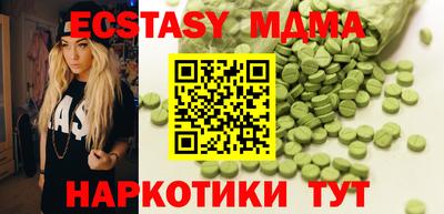 марки nbome Моздок