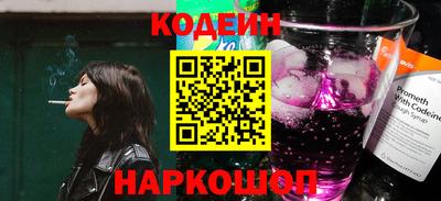 марки nbome Моздок