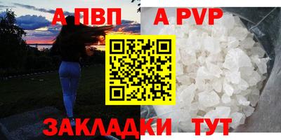 марки nbome Моздок