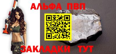 марки nbome Моздок