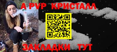 марихуана Можайск