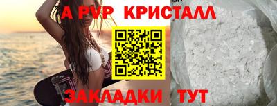 синтетический гашиш Можга