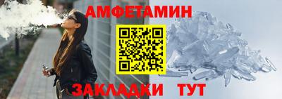 синтетический гашиш Можга