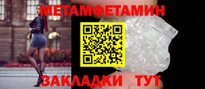синтетический гашиш Можга