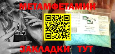 марихуана Можайск