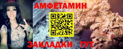 марихуана Можайск