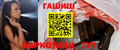марихуана Можайск