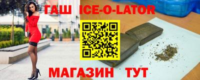 синтетический гашиш Можга