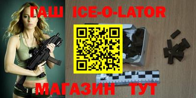 марихуана Можайск