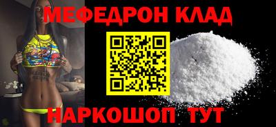 марки nbome Моздок