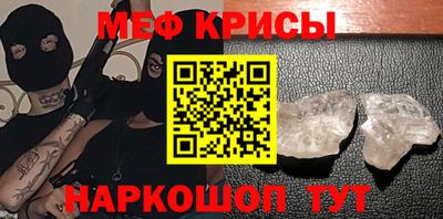 синтетический гашиш Можга