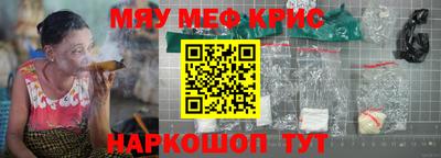 синтетический гашиш Можга