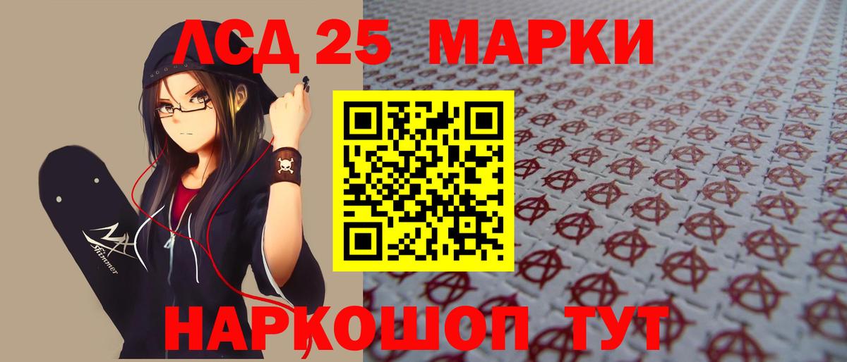 Лсд 25 экстази ecstasy Вятские Поляны