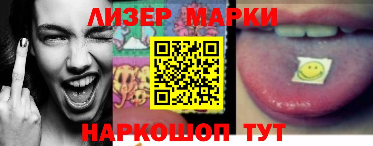 LSD-25 экстази ecstasy  Вход с VPN  гидра tor  Вятские Поляны 