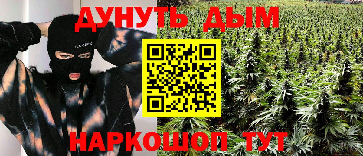 Марихуана THC 21%  Вход с VPN  Марихуана AK-47  Шишки марихуана индика  Вятские Поляны  Конопля тримм 